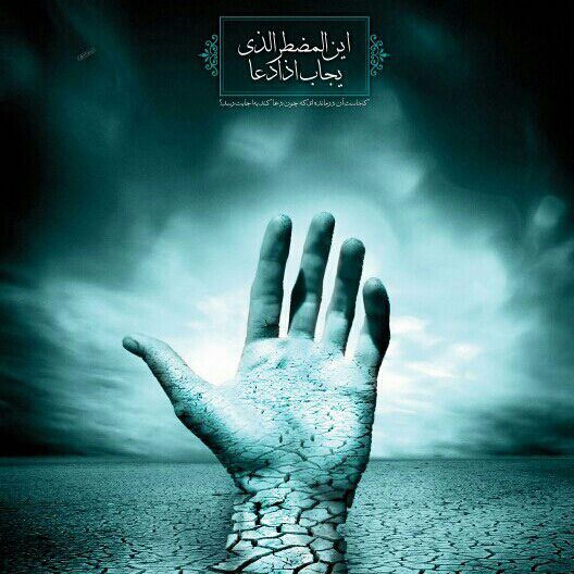 دعای قوی برای گشایش رزق و روزی و ثروت و راه هایی برای به دست آوردن شانس و مال زیاد