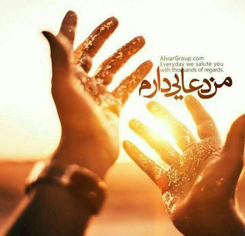 آیات قرآنی بسیار مجرب برای بخت گشایی و گشایش کار سریع و تضمینی
