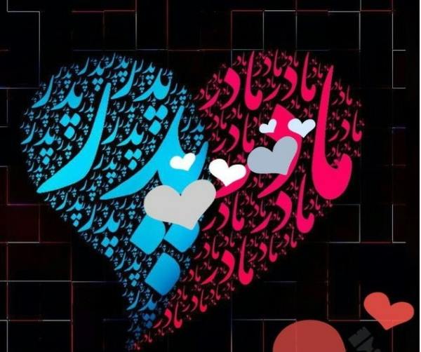 khabe-pedare-madar-2agoo تعبیر خواب پدر و مادر - دیدن پدر و مادر در خواب نشانه چیست ؟ تعبیر خواب پدر و مادر - دیدن پدر و مادر در خواب نشانه چیست ؟ دیدن پدر و مادر خواب تعبیرش چیست ؟ تعبیر خواب مریض شدن پدر و مادر تعبیر خواب مادر مریض و فوت شده تعبیر خواب مادر تعبیر خواب جدال و دعوا با پدر تعبیر خواب پدر و مادر - دیدن پدر و مادر در خواب نشانه چیست ؟ تعبیر خواب پدر فوت شده تعبیر خواب پدر