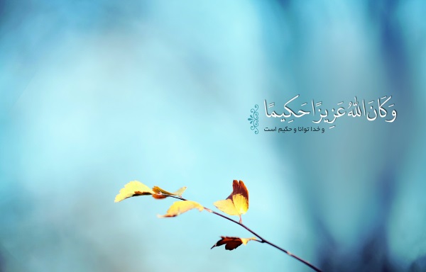 cheshm-zakhm-doasite دعایی برای دفع چشم نظر - دعای مجرب مخصوص چشم زخم دعایی برای دفع چشم نظر - دعای مجرب مخصوص چشم زخم طلسم مجرب برای دفع چشم زخم طلسم قوی برای رفع چشم نظر دعایی برای دفع چشم نظر - دعای مجرب مخصوص چشم زخم دعای قوی دفع چشم زخم دعای قرآنی دفع چشم نظر دعای سریع الاجابه جهت باطل کردن چشم نظر بهترین دعای قوی مخصوص چشم نظر