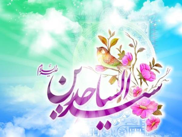 sajad-doasite صلوات مخصوص امام سجاد (ع) به همراه معنی صلوات مخصوص امام سجاد (ع) به همراه معنی صلوات مخصوص امام سجاد (ع) به همراه معنی صلوات مخصوص امام سجاد صلوات خاص و متفاوت امام سجاد (ع) صلوات حضرت سجاد با ترجمه فارسی صلوات امام سجاد با معنی فارسی امام سجاد چگونه صلوات می گفتند ؟