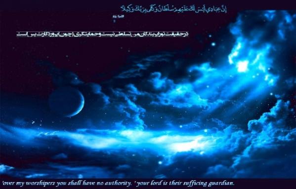 bikhabi-doasite22 دعای هنگام خواب از امام علی (ع) - دعای ایمن شدن از دزدی در خواب دعای هنگام خواب از امام علی (ع) - دعای ایمن شدن از دزدی در خواب طلسم قوی برای رفع بی خوابی دعای هنگام خواب از امام علی (ع) - دعای ایمن شدن از دزدی در خواب دعای موقع خواب از حضرت علی دعای مخصوص رفع بی خوابی از امام علی دعای تضمینی محفوظ ماندن از سرقت در خواب بهترین دعای رفع بی خوابی