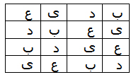 2 خواص و فضیلت اسم البدیع برای گشایش در کارها و رزق و روزی و حاجت روایی خواص و فضیلت اسم البدیع برای گشایش در کارها و رزق و روزی و حاجت روایی معنی و مفهوم اسم البدیع فوائد گفتن اسم البدیع شرح اسم اعظم خدا البدیع خواص و فضیلت اسم البدیع برای گشایش در کارها و رزق و روزی و حاجت روایی تشریح اسم البدیع البدیع یعنی پدید آورنده کائنات البدیع یعنی به وجود آورنده اسم البدیع برای گشایش در کارها اسم البدیع از نام های اعظم خداوند اسم البدیع آثار و برکات اسم البدیع