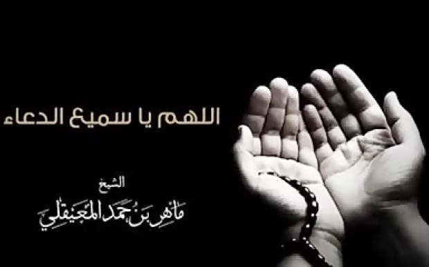 خواص-و-فضیلت-ذکر-یا-سمیع-یا-بصیر-ختم-اذکار-یا-سمیع-و-یا-بصیر-برای-حاجت خواص و فضیلت ذکر یا سمیع یا بصیر - ختم اذکار یا سمیع و یا بصیر برای حاجت خواص و فضیلت ذکر یا سمیع یا بصیر - ختم اذکار یا سمیع و یا بصیر برای حاجت یا سمیع یا بصیر یعنی ای شنوا و ای بینا یا سمیع یا بصیر برای دفع شب کوری یا سمیع یا بصیر برای درمان بیماری چشمی یا سمیع یا بصیر از صفات خداوند یا سمیع یا بصیر از اسم های اعظم الهی معنی و مفهوم ذکر یا سمیع یا بصیر ذکر یا سمیع یا بصیر برای برآورده شدن حاجت ذکر یا سمیع یا بصیر برای استجابت دعا ذکر یا سمیع ذکر یا بصیر خواص و فضیلت ذکر یا سمیع یا بصیر - ختم اذکار یا سمیع و یا بصیر برای حاجت خداوند شنوا و بینا ختم ذکر یا سمیع یا بصیر آثار و برکات ذکر یا سمیع و یا بصیر