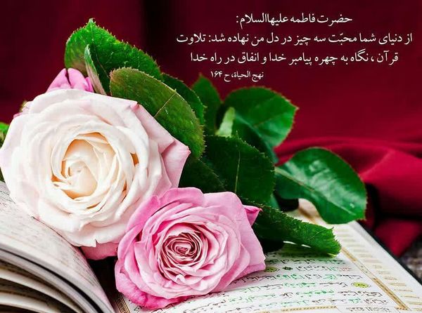 دعای-افزایش-محبت-بین-زن-و-شوهر-و-جلوگیری-از-خصومت-میان-زوجین دعای افزایش محبت بین زن و شوهر و جلوگیری از خصومت میان زوجین دعای افزایش محبت بین زن و شوهر و جلوگیری از خصومت میان زوجین طلسم افزایش مهر و محبت زن و شوهر دعای محبت و عشق میان زن و شوهر دعای محبت زن و شوهر دعای رفع دشمنی و درگیری میان زن و شوهر دعای رفع خصومت میان زن و شوهر دعای افزایش محبت بین زن و شوهر و جلوگیری از خصومت میان زوجین دعای اصلاح روابط عاشقانه میان زن و شوهر